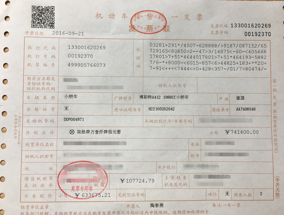 保时捷 718 boxster 迈阿密蓝 交付福建厦门客户